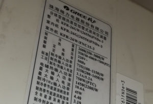 泰宁格力空调维修电话是多少