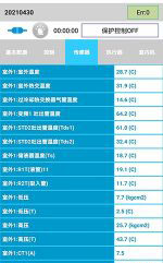 泰宁中央空调维修电话是多少