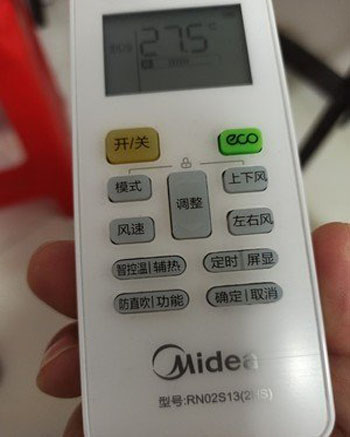 泰宁空调遥控器打不开